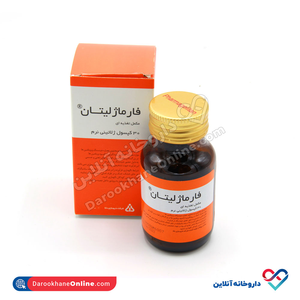 647.jpg کپسول ژلاتینی نرم فارماژلیتان داروسازی دانا 30 عددی - Image 1